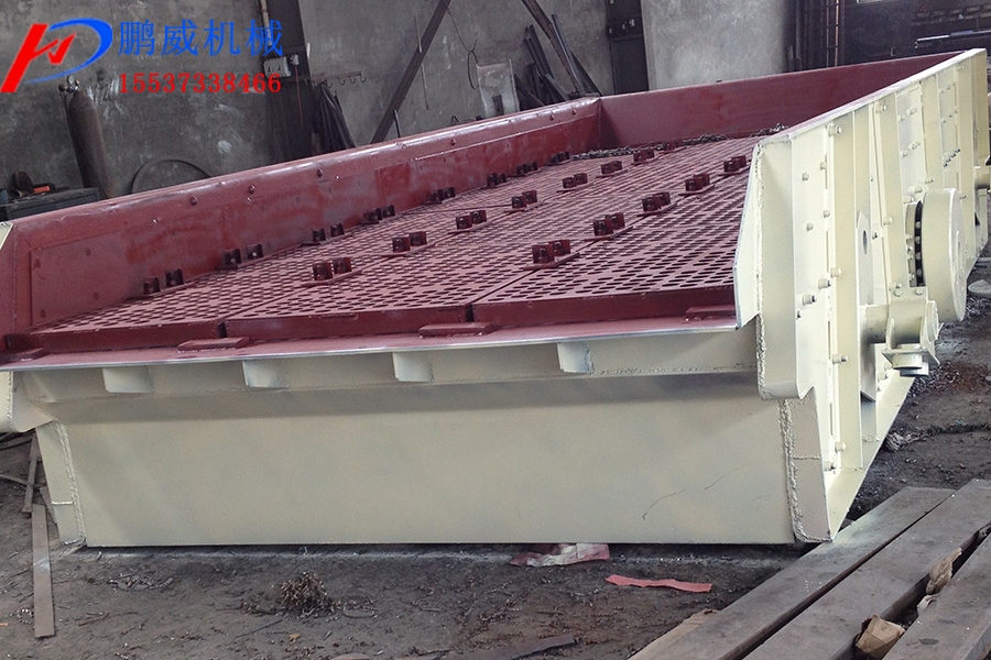 礦用YA圓振動篩優勢 礦用YA圓振動篩優勢