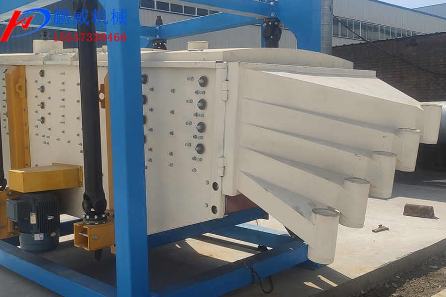 大理石顆粒振動篩 大理石顆粒振動篩