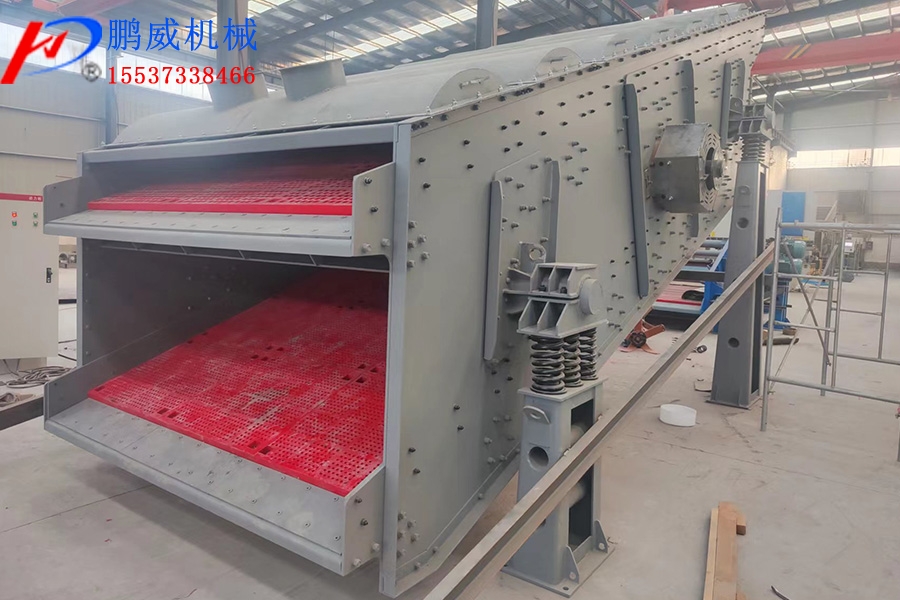 礦用圓振動篩的偏心軸潤滑 礦用圓振動篩的偏心軸潤滑