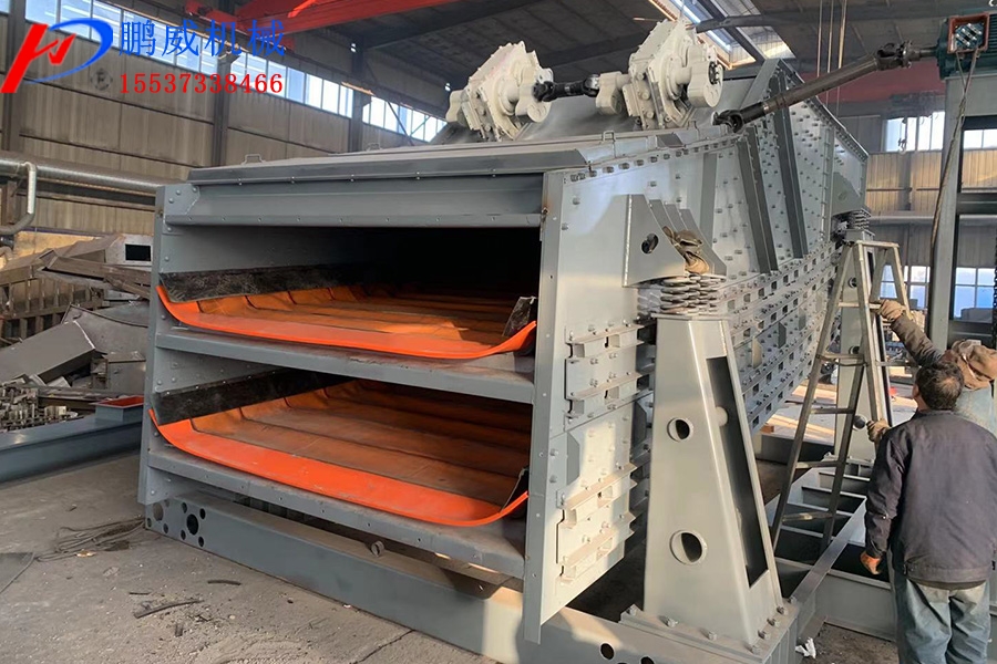 直線弛張篩主要配件 直線弛張篩主要配件